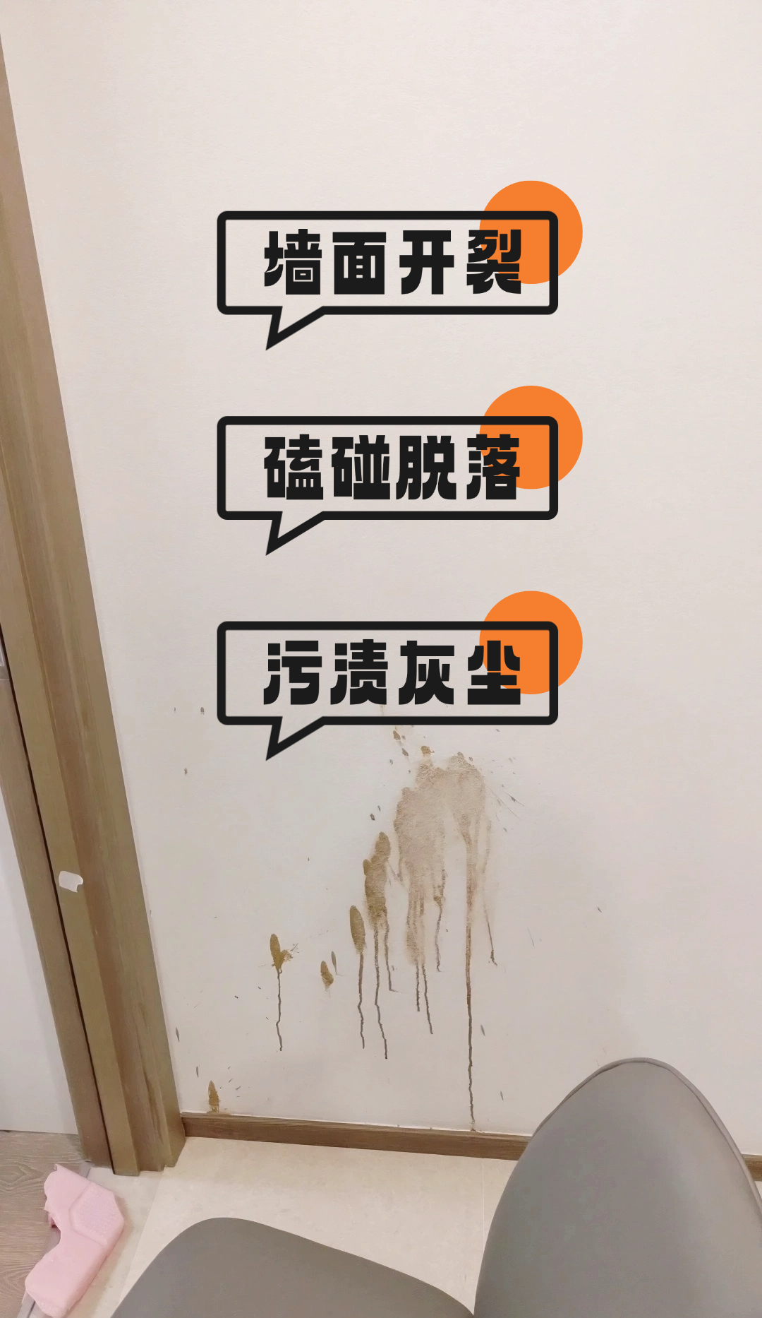 艺术漆还有救吗.png