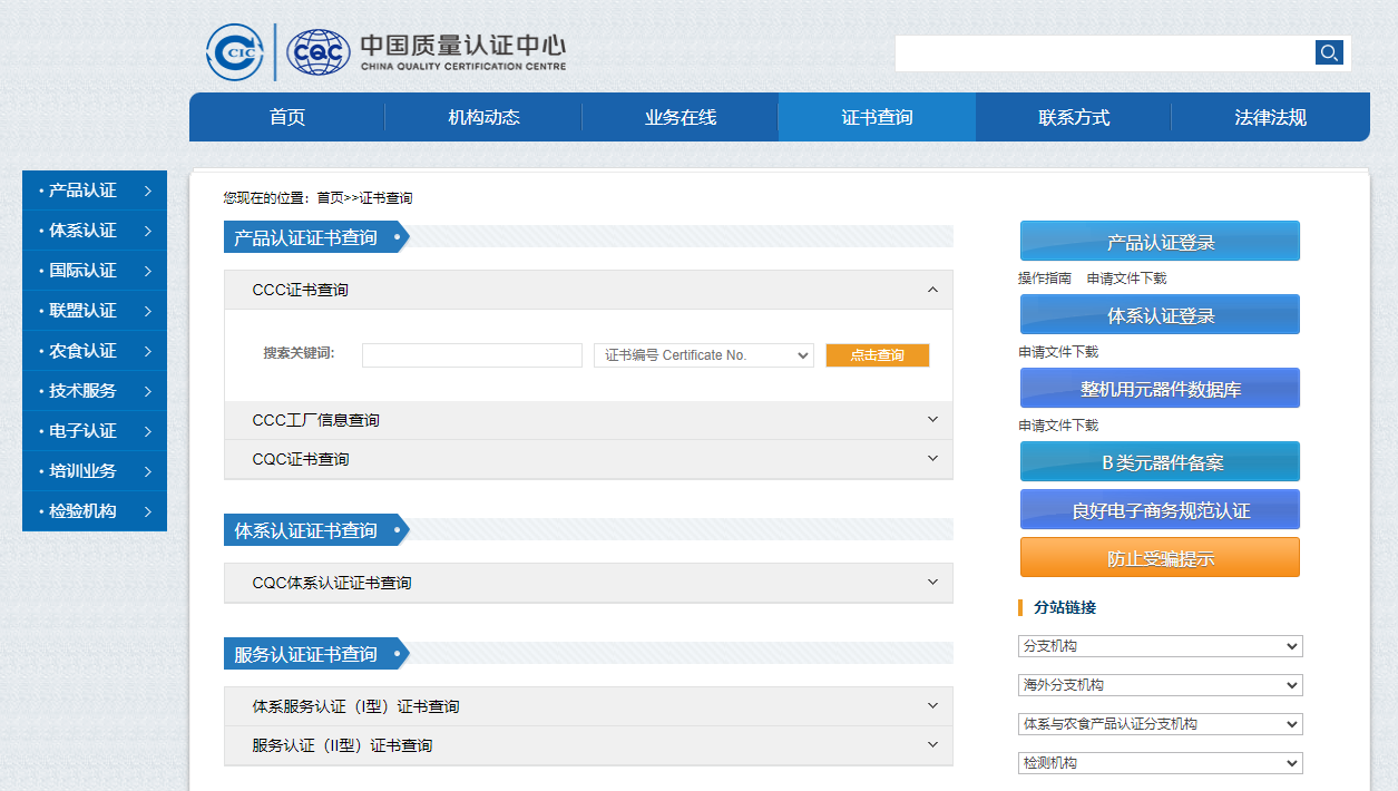 屏幕截图 2025-07-17 100900.png